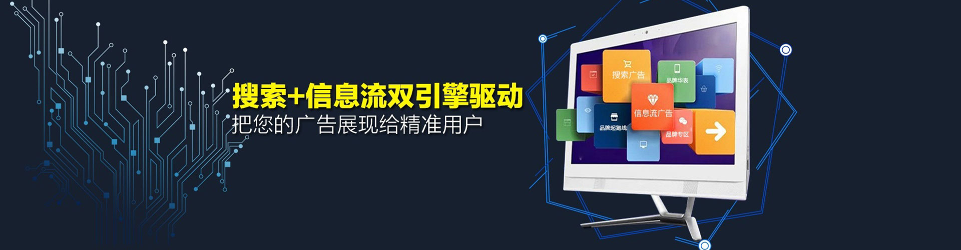 千阳百度运营推广