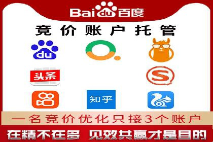 sem代运营公司案例分享：如何精准投放广告
